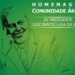 Lula aumentou a integração cultural, econômica e política com os países islâmicos
