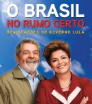 Cartilha “O Brasil no Rumo Certo” mostra as realizações do Governo Lula e traça alguns comparativos com governo FHC